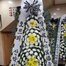 [부 고] ＜부고＞ 까르르(박재용)님 부친상 이미지