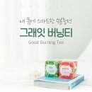 그래잇팩토리 이미지