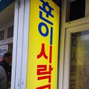 서호동-42 네이버블로그