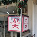 사파동201 이미지