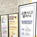 마음포근한의원 이미지