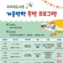 미리내도서관 이미지