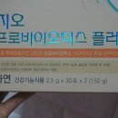 플러스하야 약국 네이버블로그
