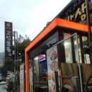 고집불통밥상 이미지