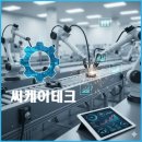 씨케이테크 네이버블로그