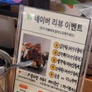 한우리순대국감자탕 | 푸짐한 고기탑 + 진한 국물의 감자탕 맛집_ 청년감자탕순대국 양산물금점 후기