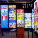 소수루시쿠 이미지