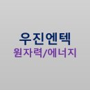 우진종합설비 티스토리