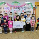 시립일동어린이집 이미지