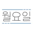 아그네스관광농원
