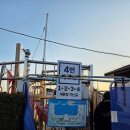 ㈜좋은세상여행 | 부모님과 부산요트투어 요트가이 오후 6시 석양부터 야경까지 내돈내산