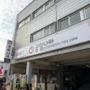 명지자동차부분정비공업사 | [🚗내돈내산🚗] YF쏘나타 하이브리드 활대링크, 어시스트암 정비 후기 (공임나라 명지점)