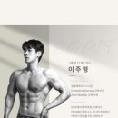 써밋 퍼스널 트레이닝 이미지