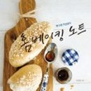 브레드노트 네이버블로그