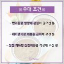 대한이앤이 이미지