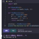 챌린지코딩