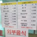 장유스파랜드 이미지