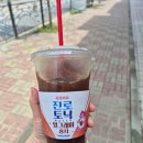 컴포즈커피 아산음봉점 네이버블로그