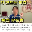 10년차 산부인과 여의사가 말해주는 여자의 체형으로 보는 질 3타입 이미지