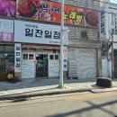 진주실비 | 일잔일점 실비파김치 포장 후기 플리마켓 완판 이유 있음