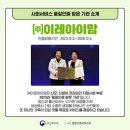[국비지원]치매예방관리사 양성과정(내일배움카드/바우처카드) | 친정엄마도 가능한 자격증 &lt;대구 북구 수성구 동구 남구 산후도우미 취업, 구인구직&gt;