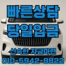 박대호제주Miss돈 | [대구/범어동] '박대호제주미스돈' 아는사람만 아는 제주근고기맛집,만족후기