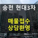 더스마일 공인중개사사무소 이미지