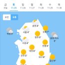 오늘의 날씨 🌞☔️☃️. 2023년 11월 25일 토요일 이미지