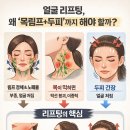 이재영 스킨케어