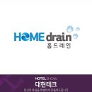 대현테크 이미지
