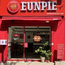 웅파이 광안리점 | 광안리 파이 맛집 [웅파이_광안리점] 치킨 파이 존맛