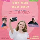 제이콥뷰티