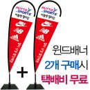 배너짱