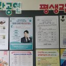 만덕3동-2 이미지