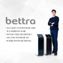 (주)베트라 이미지