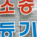 법무사김태완사무소