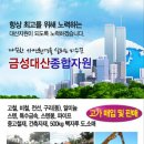 금성자원환경 이미지