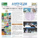 2022년 우수도서 선정-이름을 불러주세요(이성자) 이미지