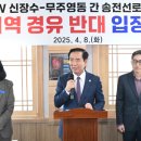 거창-고제-1 이미지