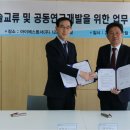 (주) 아이에스산업개발 이미지