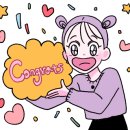 CU구룡포가는길