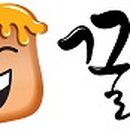 (주)하나커뮤니케이션