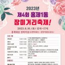 장미의거리5 이미지