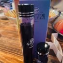 AstroWhale | 술자리 인싸템 소주에 타먹는 우주고래 소주 칵테일로 회식자리 인싸되기