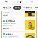 봉명동내커피의정부 이미지