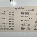 백그럭