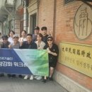 건영기술단 - 남양주시 해밀예당1로 50-47 | 건영기술단