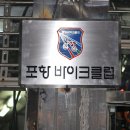 면봉산식당 이미지