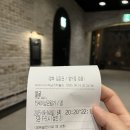 참송한의원 | 9월의 일상 - '얼굴' 영화 후기, 나도 마라꼬치 먹어봤다.