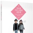 현정의류